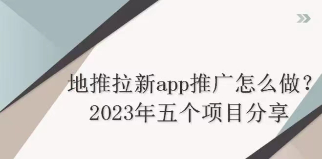 街推聯(lián)盟-一站式靈活就業(yè)平臺(tái)！