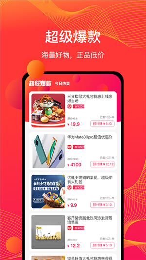  2023物色好物邀請(qǐng)碼最新,物色好物邀請(qǐng)碼有什么用？找不著？