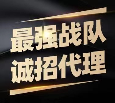 必推客-2023最火的辦卡平臺！