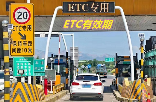 ETC推廣行業(yè)置頂價(jià)格！