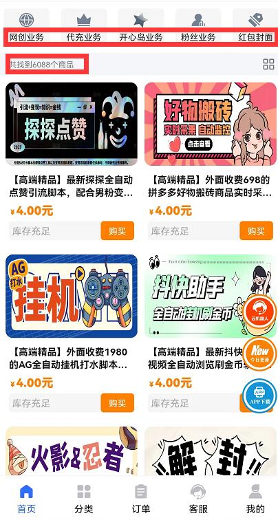 時(shí)光工作室官網(wǎng)總站是什么？干貨：時(shí)光資源網(wǎng)站長(zhǎng)合伙人怎么弄