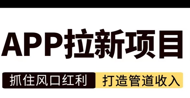任推邦安卓蘋果版注冊(cè)下載安裝邀請(qǐng)碼