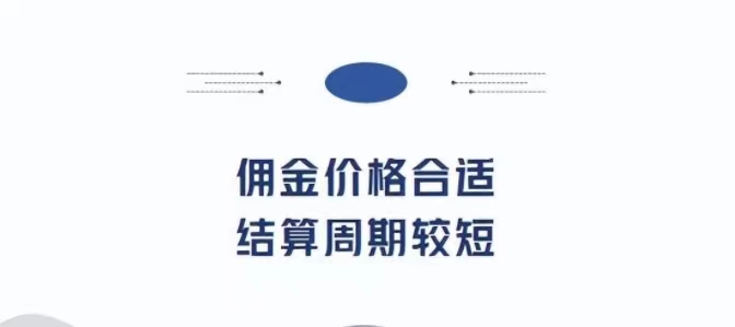 街推聯(lián)盟邀請(qǐng)碼使用技巧