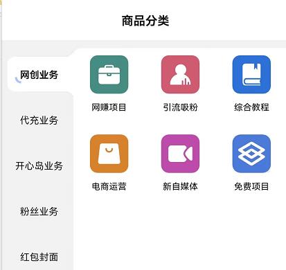 做知識付費(fèi)怎么銷售課程賺錢？揭秘如何尋找一手虛擬資源