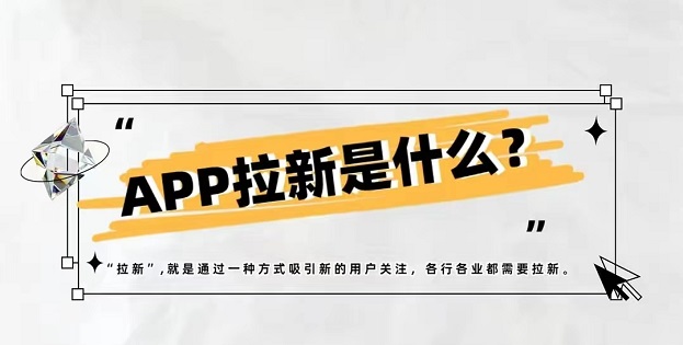 推客靈工app介紹