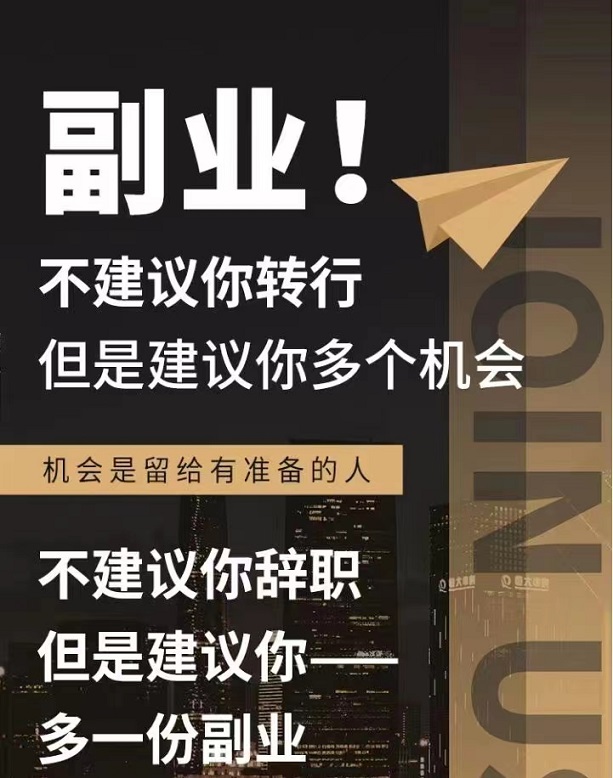 必推客-高價(jià)申卡推卡app!