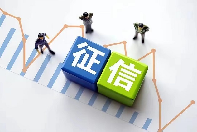 鷹眼查詢-個(gè)人大數(shù)據(jù)信用查詢2.0平臺！