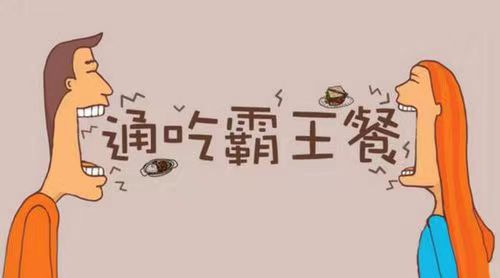 歪麥霸王餐-輕松一鍵點外賣！