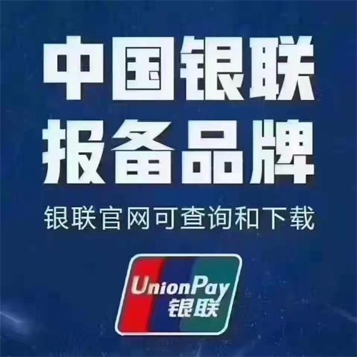 富興云商是正規(guī)的不，富興云商推薦人華少，富興云商邀請碼怎么填？