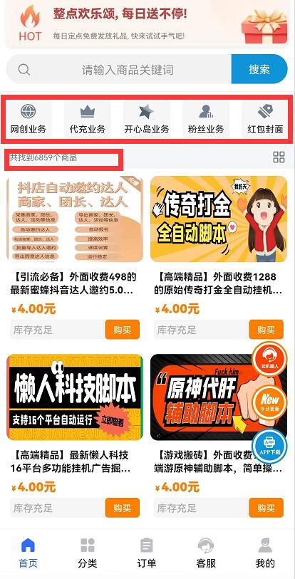 23年十大熱門知識付費平臺--芝士大聯(lián)盟憑什么排行榜第一？