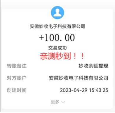 妙收煙盒回收賺錢都是什么原理？妙收APP如何掃碼回收煙盒賺錢？