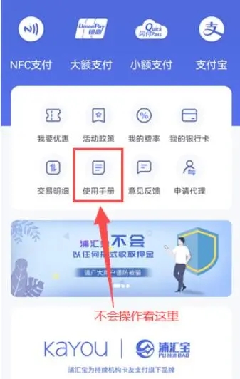 浦匯寶推薦人手機(jī)號(hào)碼填什么？（良心）