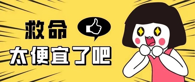 寄大大-最好用的寄快遞比較軟件！