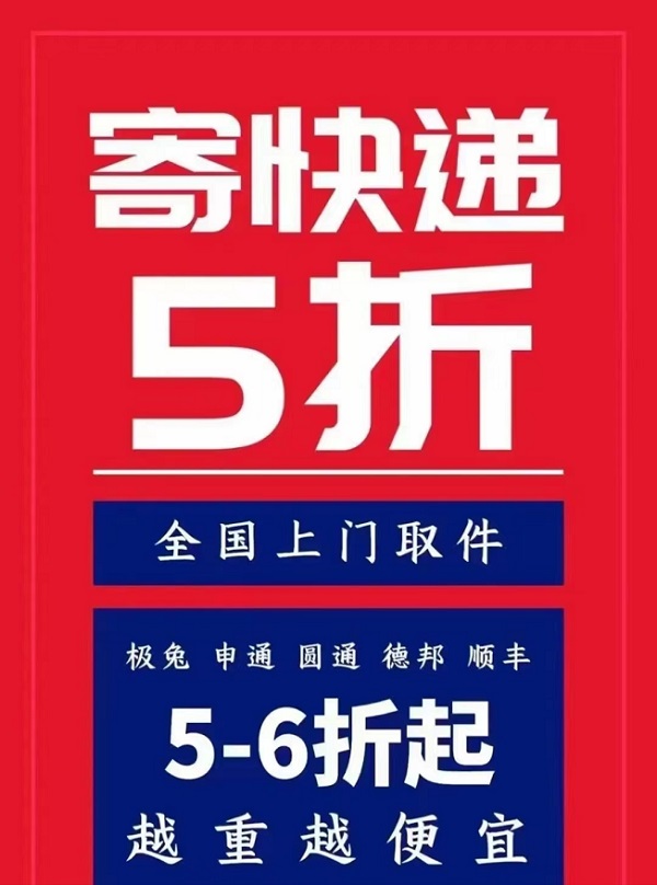 寄大大平臺(tái)介紹，不容錯(cuò)過的一個(gè)好項(xiàng)目！
