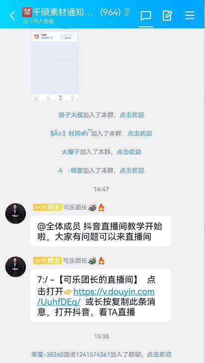 千順順短劇分銷CPS平臺安全正規(guī)嗎？千順順短劇賺錢真的可靠嗎