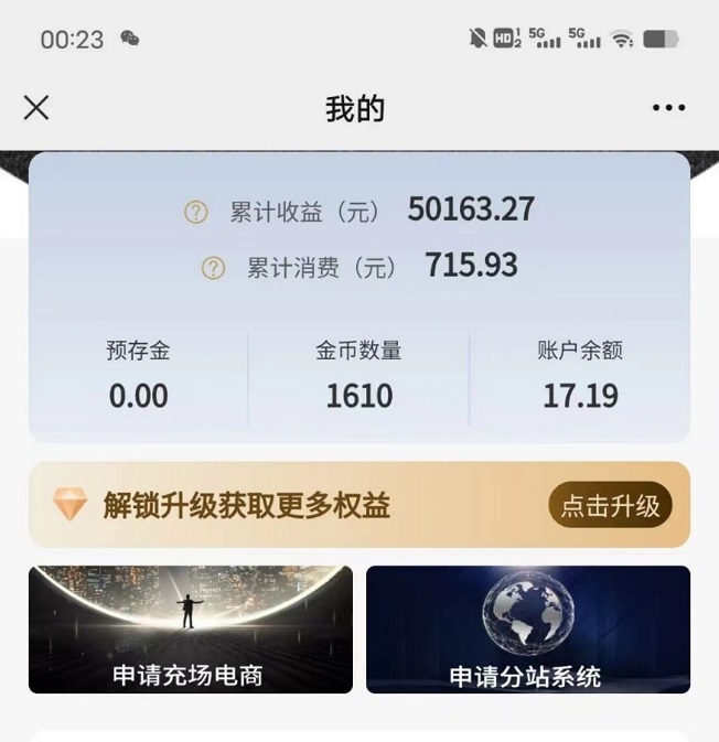 我來租是什么？怎么加入我來租？
