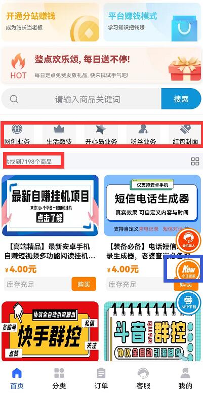 時光工作室官方總站網址什么？時光工作室知識付費真的很賺錢嗎？