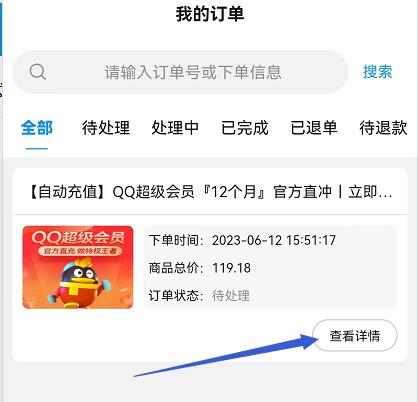 時(shí)光工作室怎么申請(qǐng)售后？時(shí)光資源網(wǎng)在線(xiàn)客服怎么找