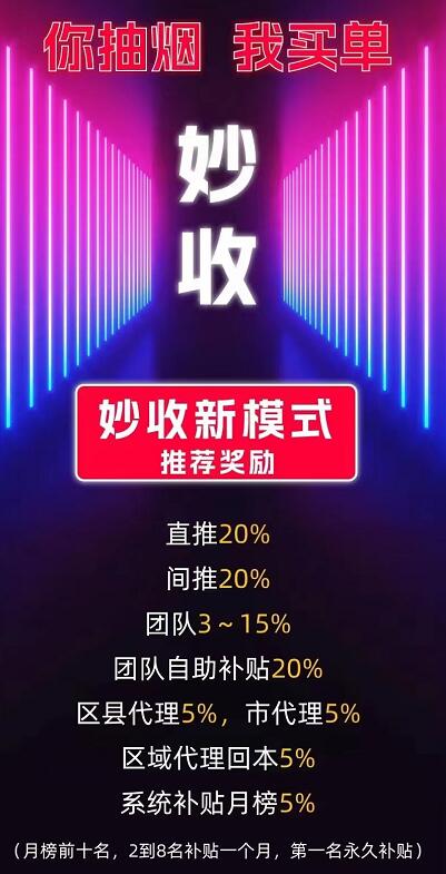 煙盒回收app軟件排行榜：10大煙盒賺錢項目有哪些？