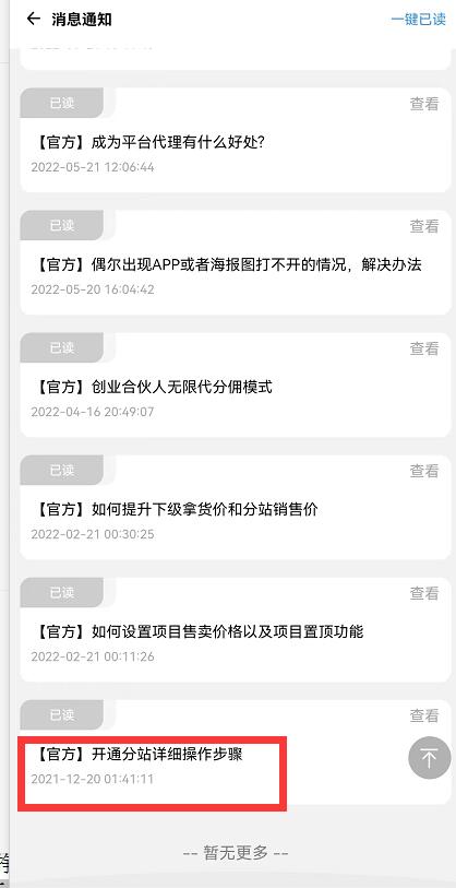 時光工作室知識付費(fèi)是真的嗎？知識付費(fèi)月入過萬怎么做