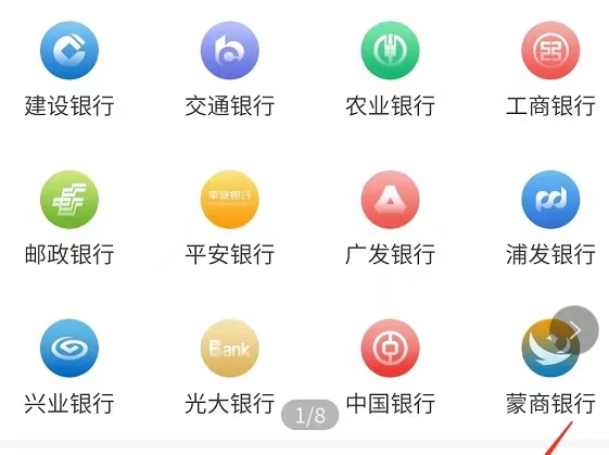 積分協(xié)會(huì)-積分兌換app！