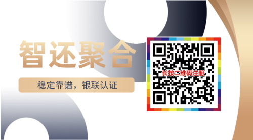 富興云商app不能使用了怎么辦，華少教你5種解決方案！