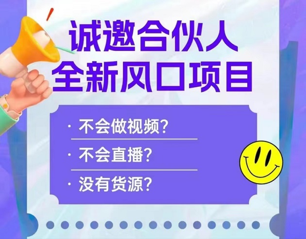 樂買買邀請碼填2223