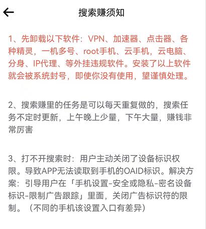 豆豆鉆真的可以賺錢嗎？實力雄厚搜索賺全網(wǎng)價格最高怎么做
