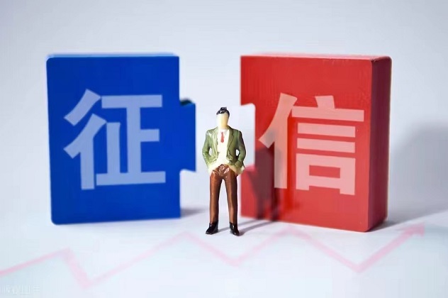 信小易大數(shù)據(jù)查詢老玩家，查詢板塊多！