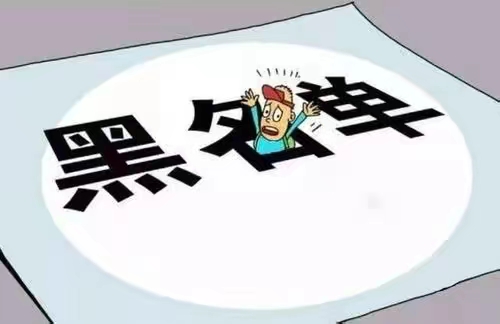 信小易快速查詢大數(shù)據(jù)入口！