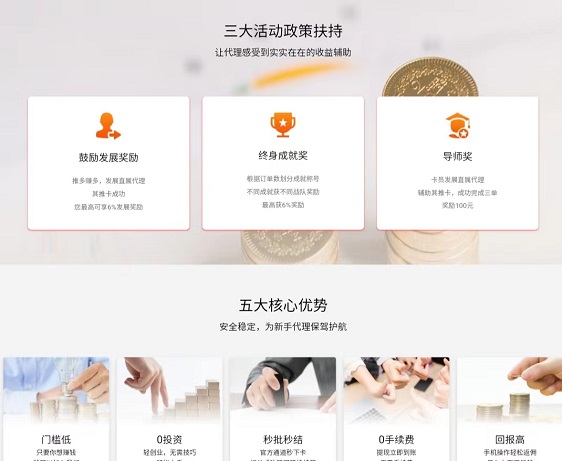 多多申卡值得信賴嗎？聽(tīng)聽(tīng)資深人士怎么說(shuō)