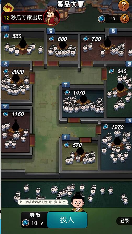 大收藏家鑒品大師怎么做？揭秘大收藏家月入過(guò)萬(wàn)是真是假？