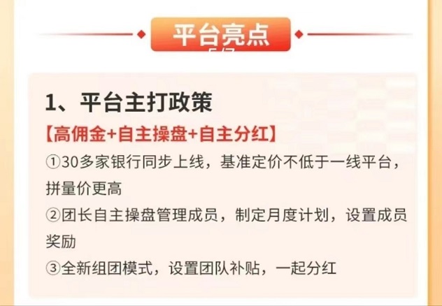 必推客招商，人人獨(dú)立后臺(tái)！