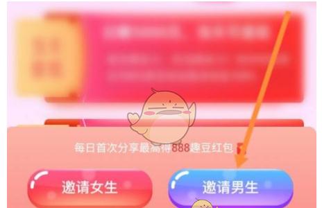 他趣邀請(qǐng)碼是多少(最新他趣邀請(qǐng)碼大全及填寫步驟講解)