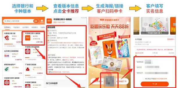 必推客新用戶注冊(cè)邀請(qǐng)碼