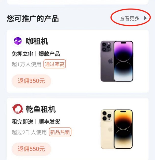 我來租-正規(guī)靠譜的老平臺！