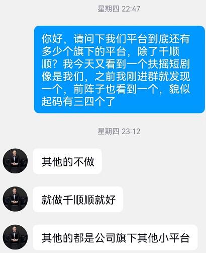 扶搖短劇推薦人是多少？揭秘扶搖短劇CPS分銷(xiāo)怎么賺錢(qián)
