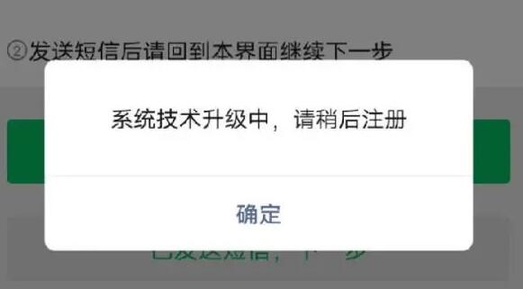 千順順注冊(cè)不了怎么解決？千順順注冊(cè)收不到短信驗(yàn)證碼怎么辦【值得收藏】