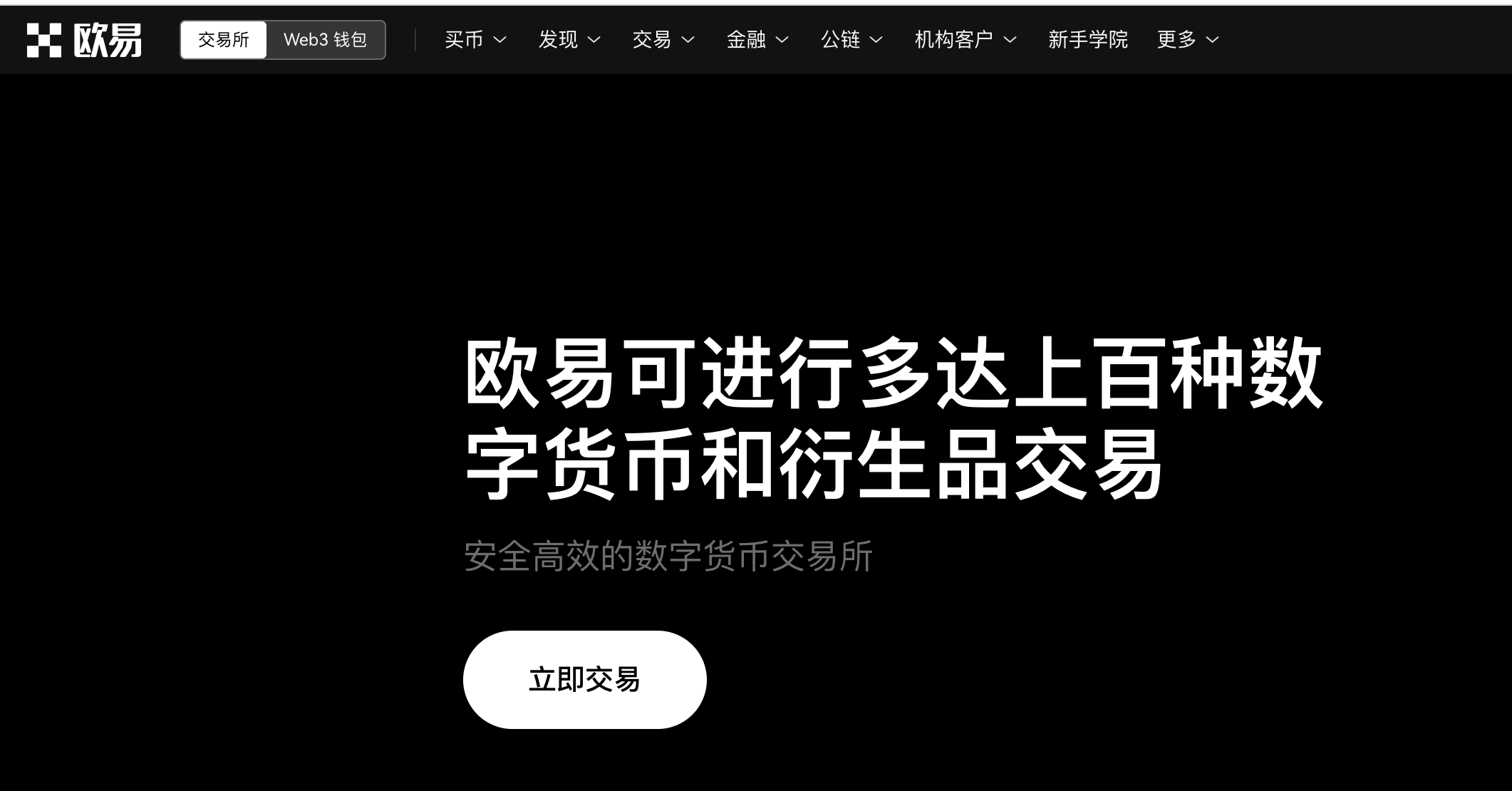 月入 500U不是問題-在歐易OKX平臺使用法幣兌換USDT、OKX節(jié)點返傭賺錢、OKX U商賺錢