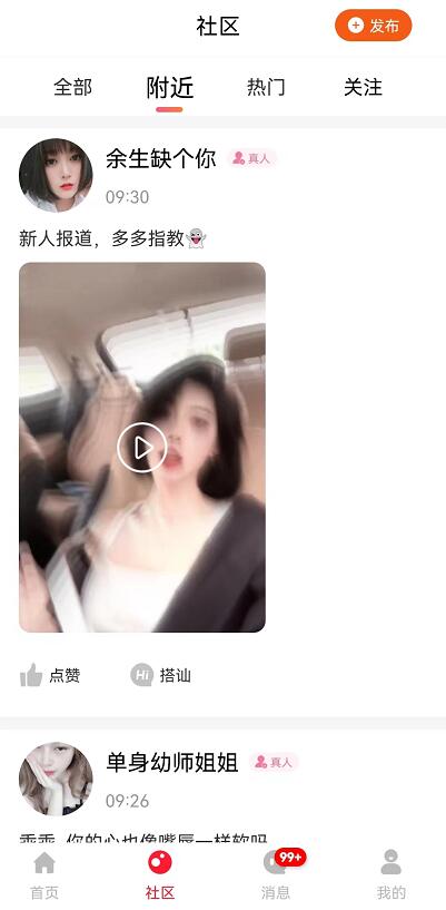 隨她邀請碼是多少？隨她邀請碼6AyxST是真的嗎