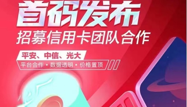 網(wǎng)申系統(tǒng)-5年來持續(xù)高價！