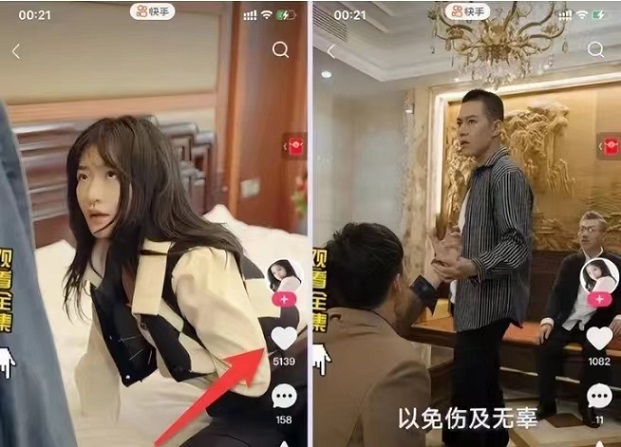 劇里劇外-短劇行業(yè)領(lǐng)先者！