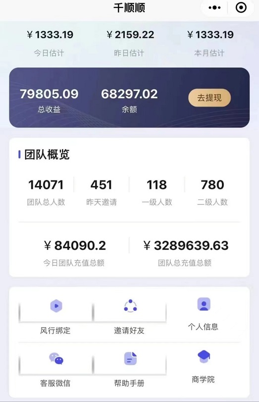 扶搖短0門檻，0粉絲可做！