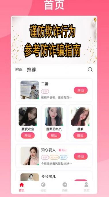 隨她APP聊天一條多少錢？隨她聊天價(jià)格表及收費(fèi)規(guī)則公布