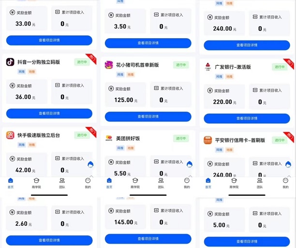 任推邦首碼注冊邀請碼979340