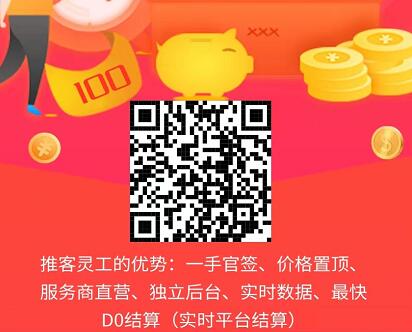 推客靈工邀請(qǐng)碼隨便填嗎？推客靈工一手邀請(qǐng)碼注冊(cè)教程