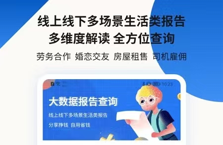 來查貝如何使用？教你入門來查貝