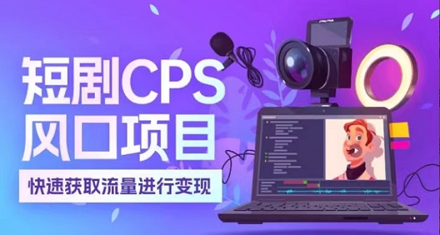 劇里劇外app首碼邀請(qǐng)碼填寫方法