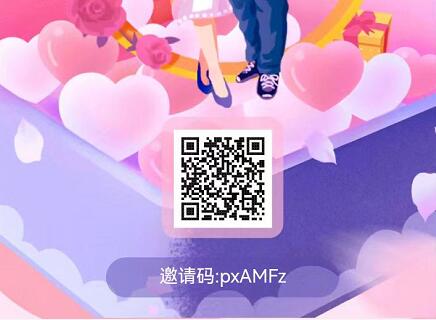陌聽交友APP邀請碼是多少？陌聽邀請碼pxAMFz怎么樣