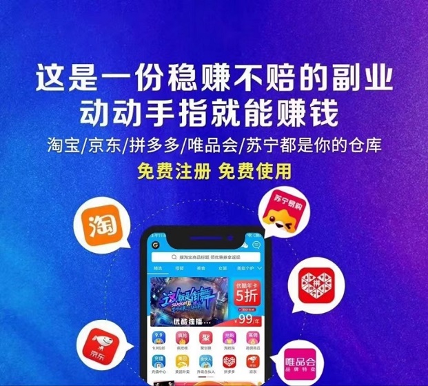 果凍寶盒官網(wǎng)邀請(qǐng)碼